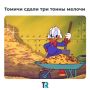 Куда деть груду монет? Томичи знают ответ