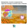 Дождливо и промозгло: погода на выходные в Томске