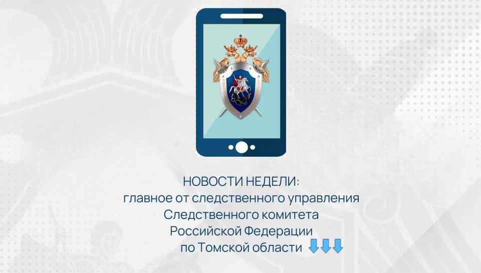 В Стрежевом местный житель предстанет перед судом по обвинению в покушении на убийство двух лиц и убийстве женщины