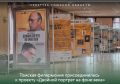 Томская филармония присоединилась к всероссийскому проекту «Двойной портрет на фоне века»