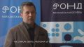 Благотворительный фонд Михаила Киселёва уже 10 лет реализует в Томске проекты, которые помогают делать город более доступным, комфортным и внимательным к людям