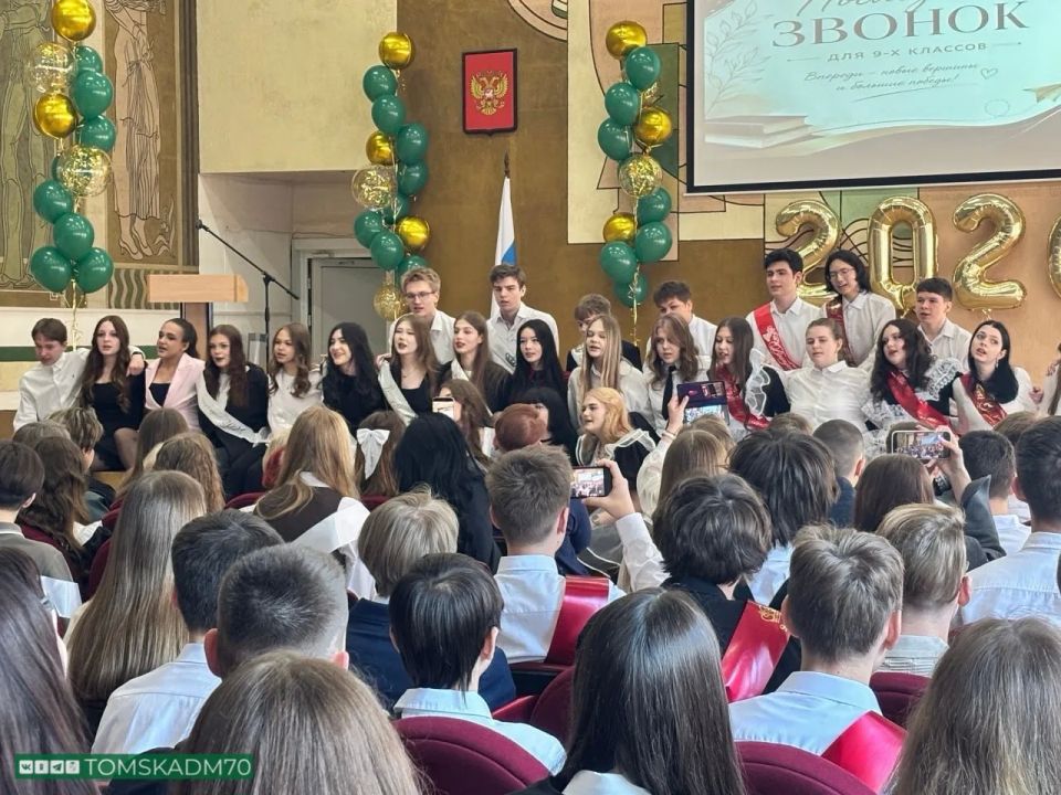 Сегодня в томских школах прозвенели «последние звонки» Сегодня в томских школах прозвенели «последние звонки»