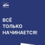 До свидания, школа!. Сегодня для тысяч выпускников Томской области звенит последний звонок
