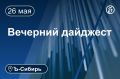 ������� � ������ 26 ���. �������� ���������� �������� ������� �������������� ������������� ����� ��������� ���������� ��������� ���� � ��������� 256 ��� ���
