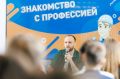 Томским школьникам показали, как устроена современная нефтяная отрасль