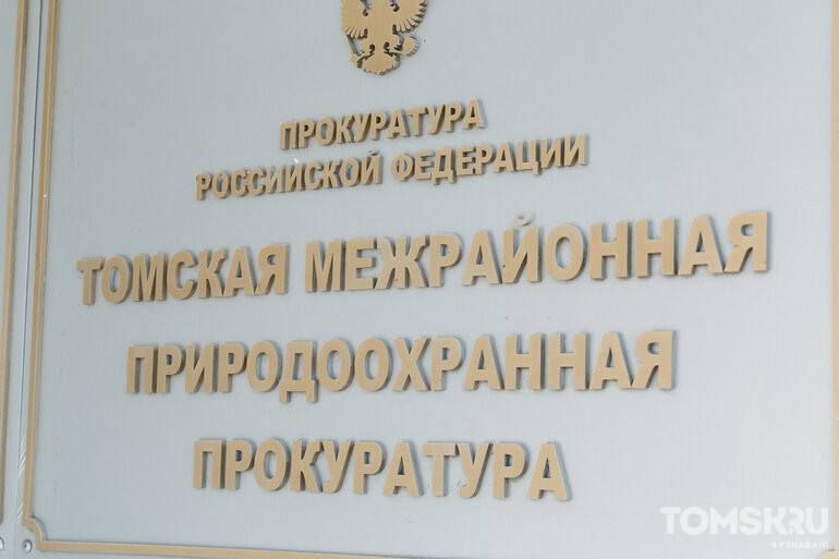 Прокуратура требует изъять животных из мини-зоопарка «Гоар» на въезде в Томск