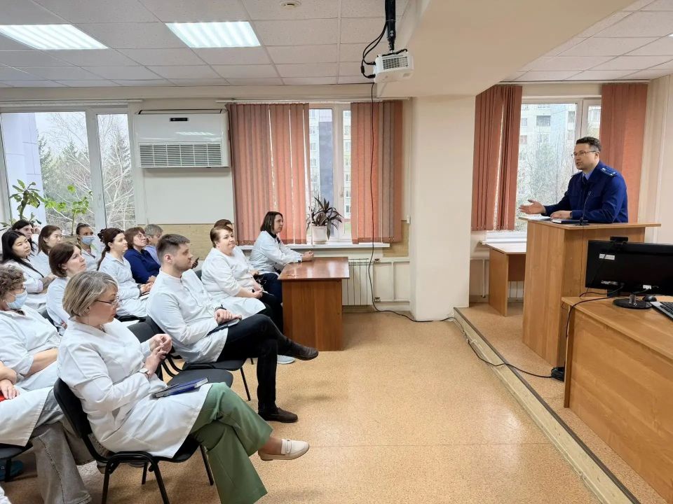 Прокуратура Ленинского района г. Томска провела в поликлинике № 10 лекцию о борьбе с дистанционным мошенничеством и коррупцией Прокуратура Ленинского района г. Томска провела в поликлинике № 10 лекцию о борьбе с дистанционным мошенничеством и коррупцией