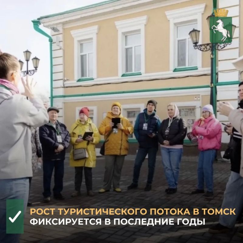 Томск за последние год-два стал значительно более популярным среди российских и зарубежных туристов