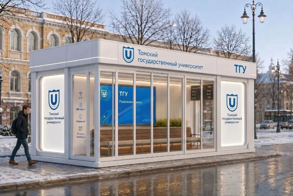 Какие остановки нужны Томску? Какие остановки нужны Томску?