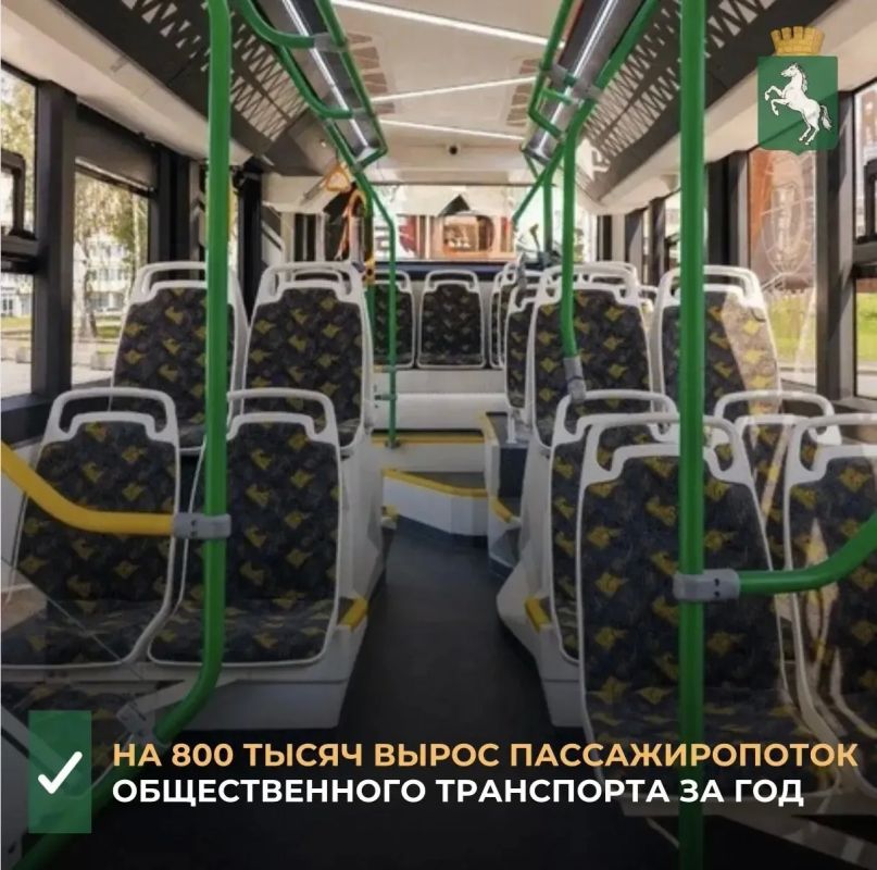 Как сообщил мэр Томска Дмитрий Махиня в ходе годового отчета, в 2025 году пассажиропоток на муниципальных маршрутах вырос на 800 тысяч человек по сравнению с 2024