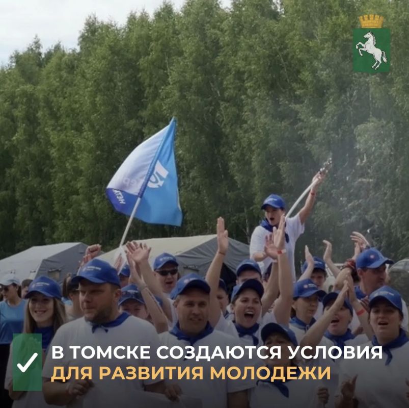 Почти треть всех молодых людей Томска в возрасте от 14 до 35 лет, или 47 тысяч человек, приняли участие в различных молодежных социальных проектах и мероприятиях