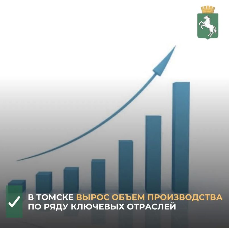 О позитивной тенденции рассказал в ходе ежегодного отчета мэр Томска Дмитрий Махиня. Объем производства готовых металлических изделий в 2025 году вырос более чем в 2 раза, машин и оборудования – на 55%, химических веществ и...