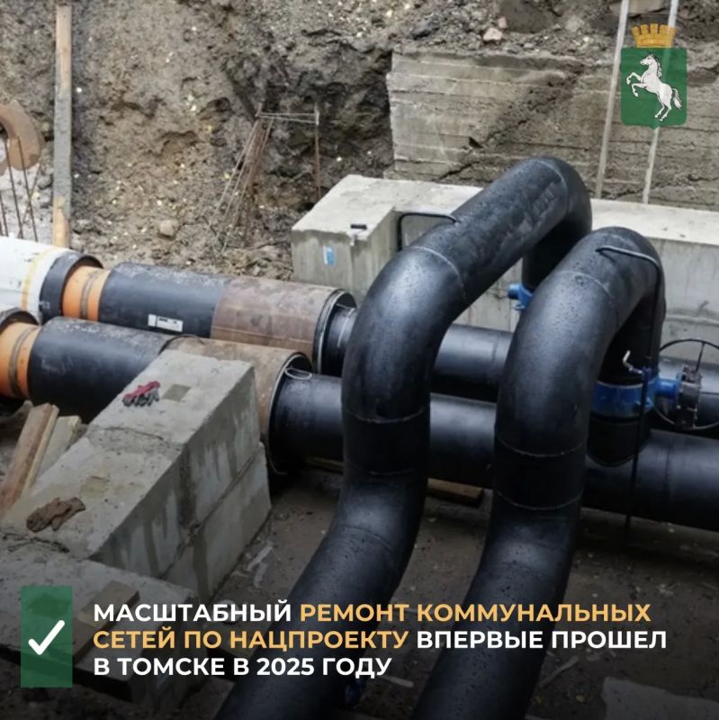 Об этом в ходе своего ежегодного доклада рассказал мэр Томска Дмитрий Махиня