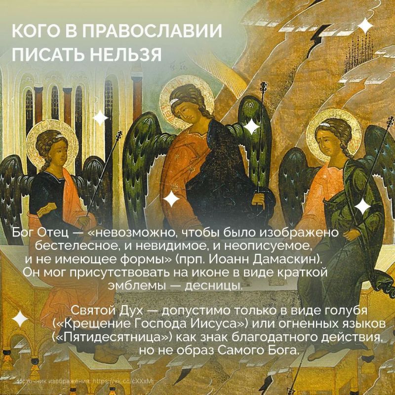 Сегодня православные христиане отмечают День Святой Троицы — праздник, который не только объединял верующих по всему миру, но и вдохновлял живописцев на протяжении сотен лет Сегодня православные христиане отмечают День Святой Троицы — праздник, который не только объединял верующих по всему миру, но и вдохновлял живописцев на протяжении сотен лет