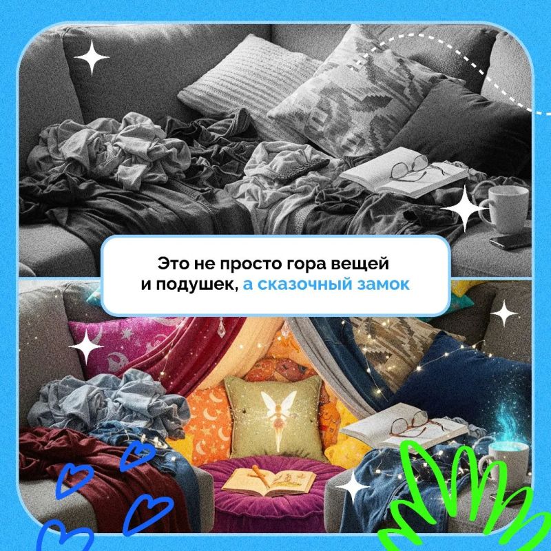 Сегодня в России отмечается День защиты детей Сегодня в России отмечается День защиты детей