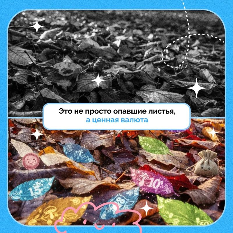 Сегодня в России отмечается День защиты детей Сегодня в России отмечается День защиты детей