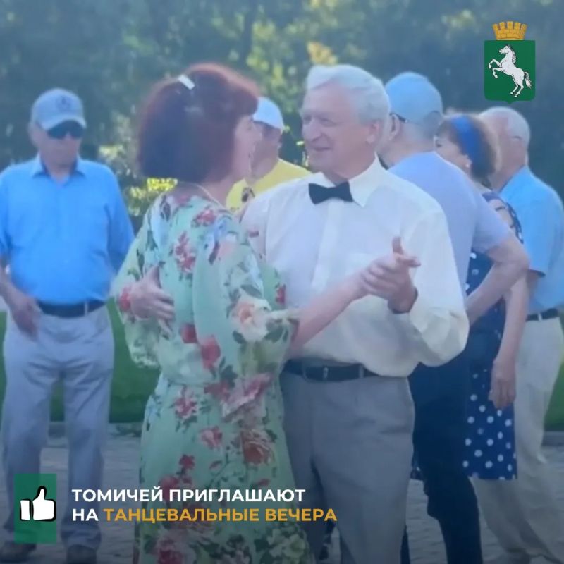 Горожане могут посетить ретро-вечера, потанцевать и насладиться хитами прошлых лет в городских парках
