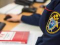 В Томском районе местный житель предстанет перед судом по обвинению в убийстве знакомого