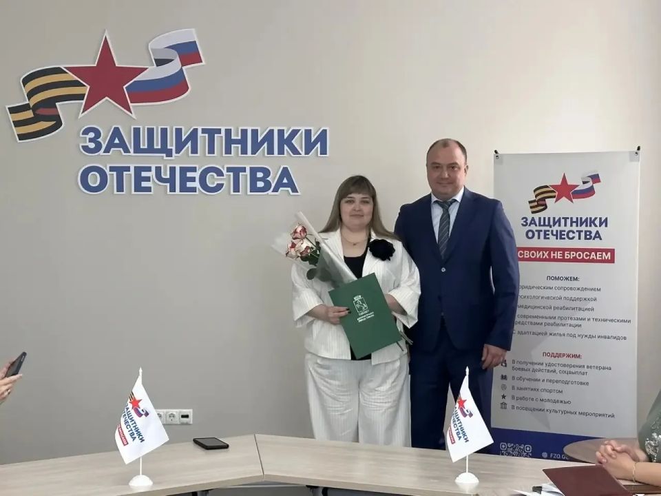 Томский филиал фонда «Защитники Отечества» отметил три года со дня создания