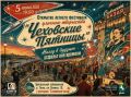 Стартует 23 сезон фестиваля уличного творчества «Чеховские пятницы»