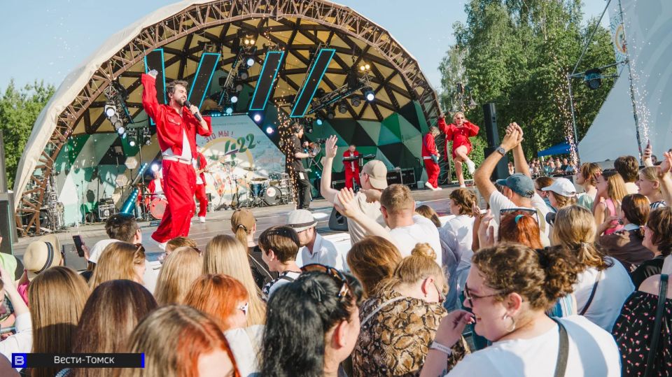 Группа "Инь-Ян" и другие артисты зажгли на день города в Томске: фоторепортаж с концерта Группа "Инь-Ян" и другие артисты зажгли на день города в Томске: фоторепортаж с концерта