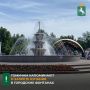 В связи с установлением жаркой погоды жителям Томска напоминают, что в городских фонтанах нельзя купаться, оставлять мусор и выливать пенящиеся жидкости