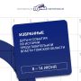 Избранные. Даты и события из истории представительной власти Томской области (8 – 14 июня)