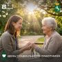 Уважаемые работники и ветераны социальных учреждений Томска!