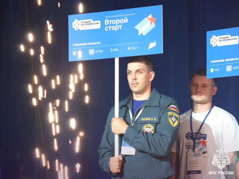 Сегодня в спортивном корпусе «Гармония» в рамках форума «ВНОТ-Томск» состоялось официальное открытие регионального этапа Всероссийского конкурса профессионального мастерства «Лучший по профессии» Сегодня в спортивном корпусе «Гармония» в рамках форума «ВНОТ-Томск» состоялось официальное открытие регионального этапа Всероссийского конкурса профессионального мастерства «Лучший по профессии»