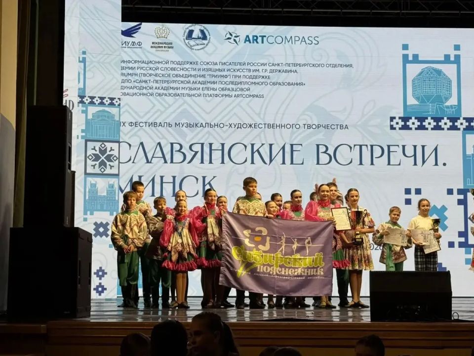 Томский «Сибирский подснежник» взял гран-при на международном фестивале Томский «Сибирский подснежник» взял гран-при на международном фестивале