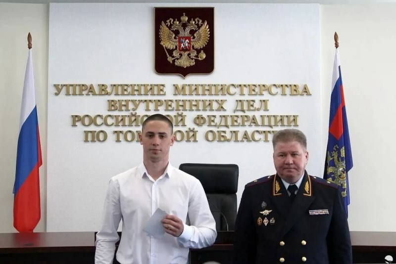 В УМВД России по Томской области состоялось торжественное вручение первых специальных званий и ведомственных наград В УМВД России по Томской области состоялось торжественное вручение первых специальных званий и ведомственных наград