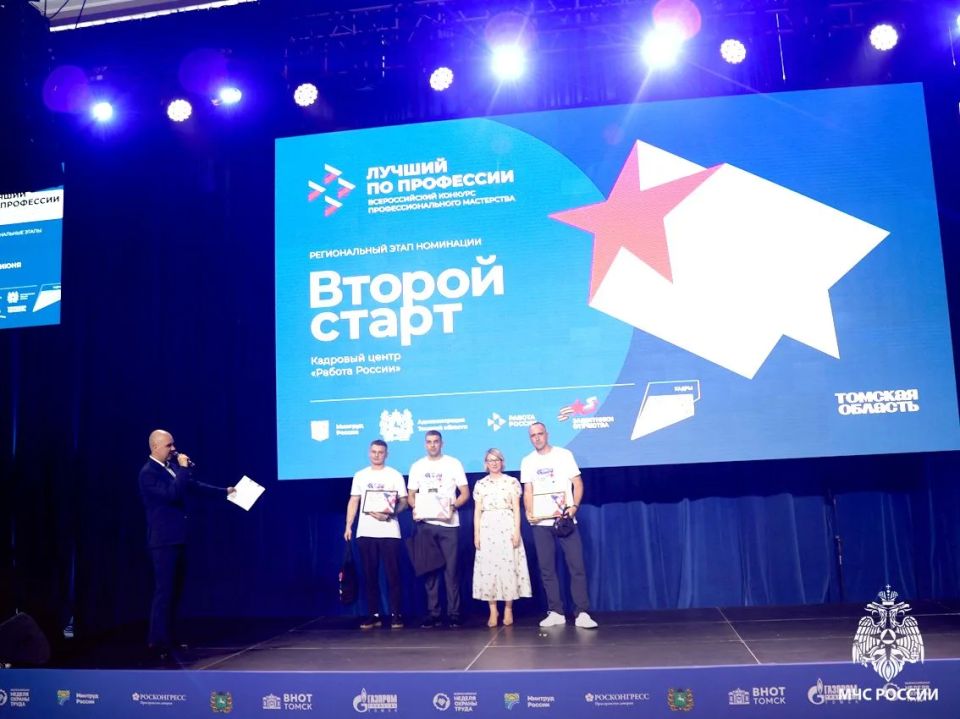 В спортивном корпусе «Гармония» подведены итоги регионального этапа Всероссийского конкурса профессионального мастерства «Лучший по профессии» В спортивном корпусе «Гармония» подведены итоги регионального этапа Всероссийского конкурса профессионального мастерства «Лучший по профессии»