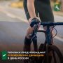В пятницу, 12 июня, в День России, с 7.30 до 12.00 будет проходить «Велопробег – 2026»