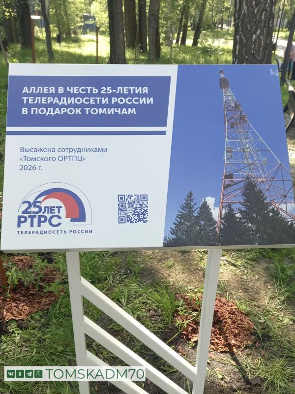 В Буфф-саду высадили яблони и гортензии В Буфф-саду высадили яблони и гортензии