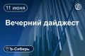 ������� � ������ 11 ����. ������ ������ �������������� ������������� ������� ���� ������� �������� � ���� � ������� ������ ��-�� ���������� ������� ��������� ������������ ��� � ������������ ���� ������� ���������� ������...