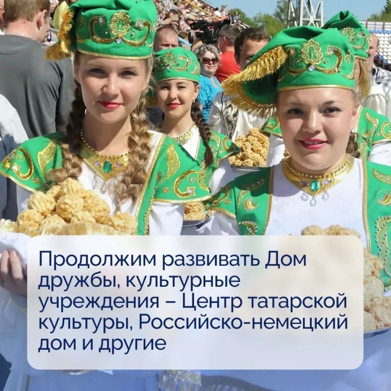 Владимир Мазур: Накануне Дня России утвердили региональный план мероприятий по реализации государственной языковой и национальной политики Владимир Мазур: Накануне Дня России утвердили региональный план мероприятий по реализации государственной языковой и национальной политики