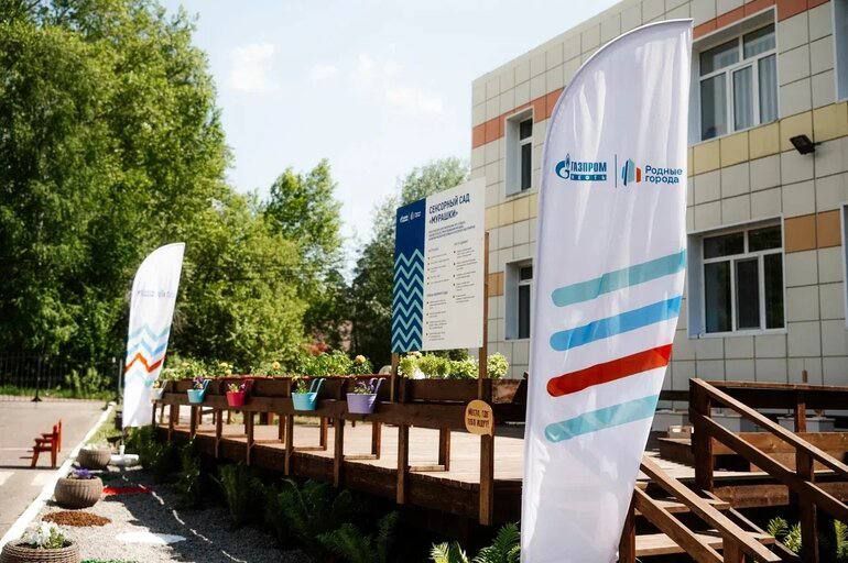 В Томске открылся сенсорный сад «Мурашки» В Томске открылся сенсорный сад «Мурашки»