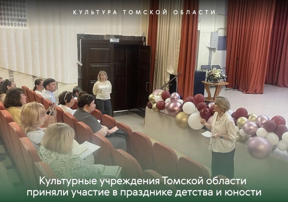 Вектор развития для детских школ искусств региона