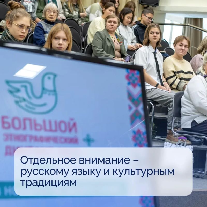 Владимир Мазур: Накануне Дня России утвердили региональный план мероприятий по реализации государственной языковой и национальной политики Владимир Мазур: Накануне Дня России утвердили региональный план мероприятий по реализации государственной языковой и национальной политики