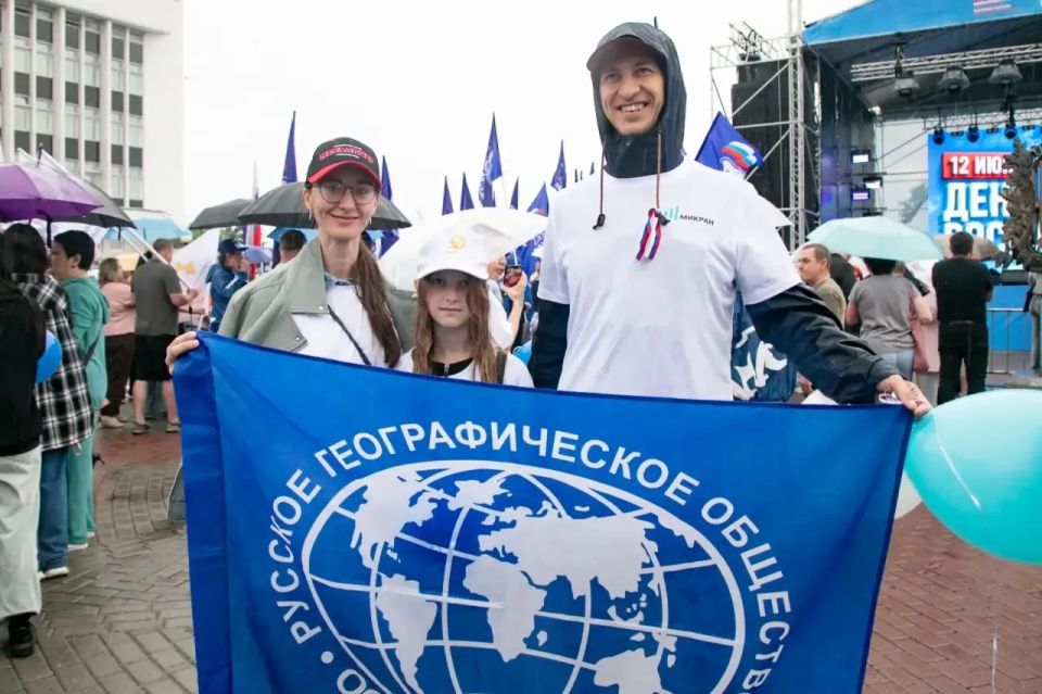 Как Томская область отметила День России Как Томская область отметила День России