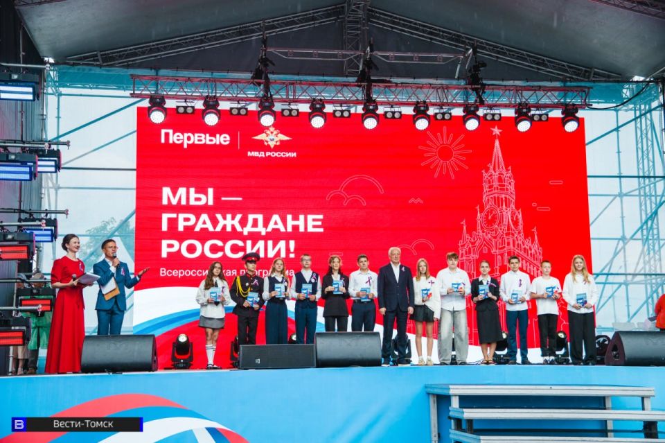 В Томске отметили День России — показываем, как это было В Томске отметили День России — показываем, как это было