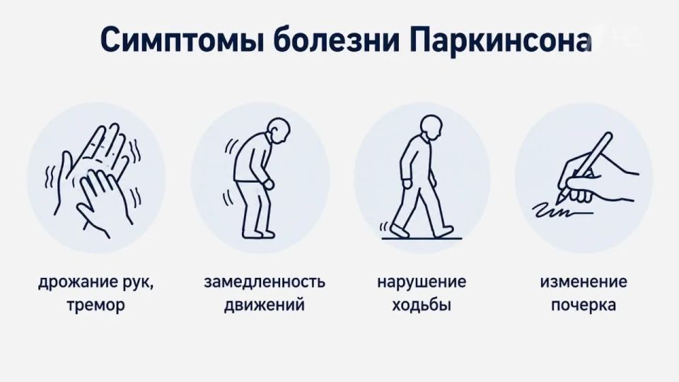 На втором месте после Альцгеймера На втором месте после Альцгеймера