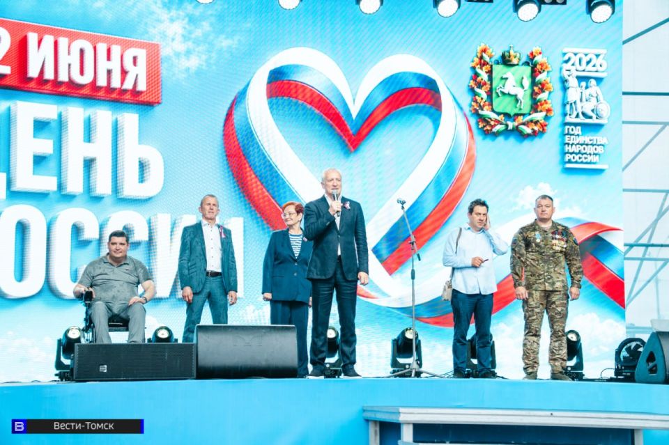 В Томске отметили День России — показываем, как это было В Томске отметили День России — показываем, как это было