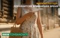 �� ���������� �������� ����, � 18 �� 24 ���� � ������ ���������� ��������� ������ ������ � ������������� ������������� +30�� � ����