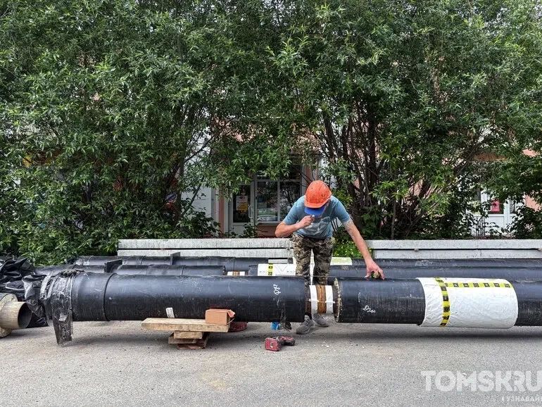 Свежий дайджест новостей от Tomsk.ru Свежий дайджест новостей от Tomsk.ru