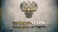 После пожара - в суд: прокуратура борется за безопасность жильцов на Овражном в Томске