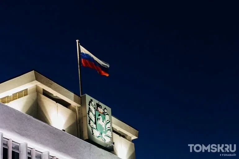 Свежий дайджест новостей от Tomsk.ru Свежий дайджест новостей от Tomsk.ru