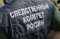 В Томской области перед судом предстанет мужчина, обвиняемый в нарушении требований охраны труда, повлекшем смерть работника
