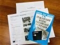 Прокуратура Тегульдетского района Томской области помогает участнику специальной военной операции вернуть деньги за несуществующий скутер