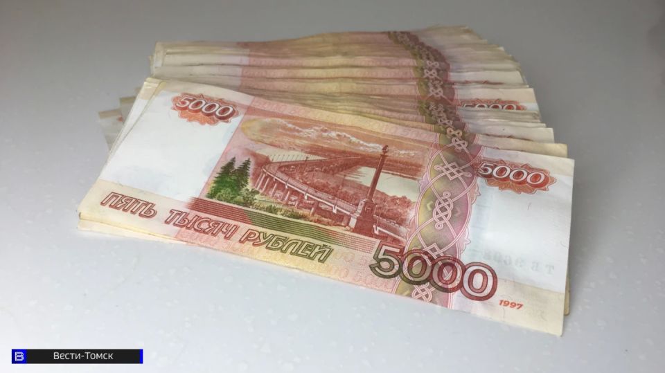Масштабный возврат: как тысячи томичей компенсируют расходы на здоровье и обучение